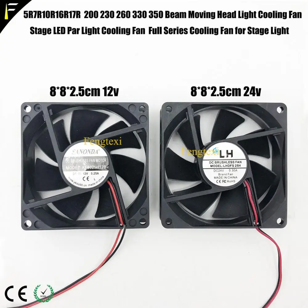 Вентилятор охлаждения с вращающейся головкой 4 шт./лот 200 Вт/230 Вт 5r/7r вентилятор
