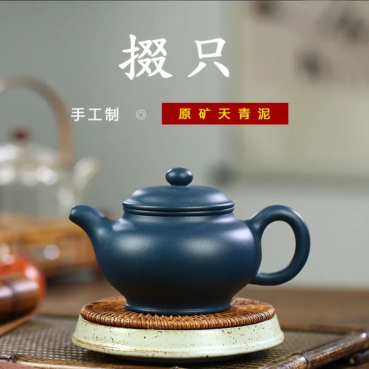 Yixing чистый ручной чайник исинская сырая руда лазурный грязный только темно