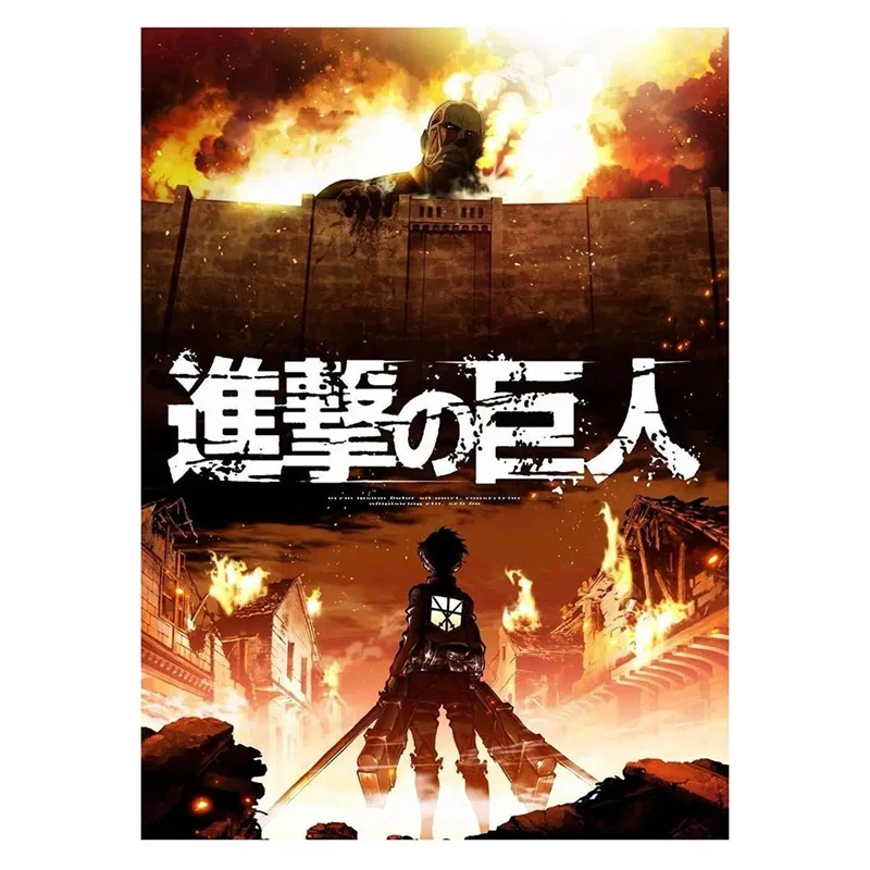 Классический аниме плакат для косплея по атака на Титанов (Винтажные