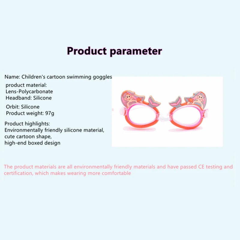 HD водонепроницаемые детские очки для плавания мальчиков и девочек милые