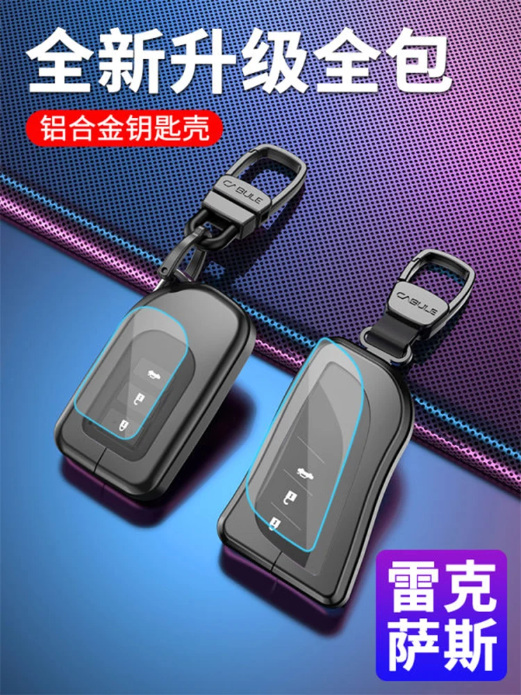 

Чехол для автомобильных ключей, чехол для автомобильных ключей, чехол для автомобильных ключей для lexus es200 es300h rx300 ux260h nx es