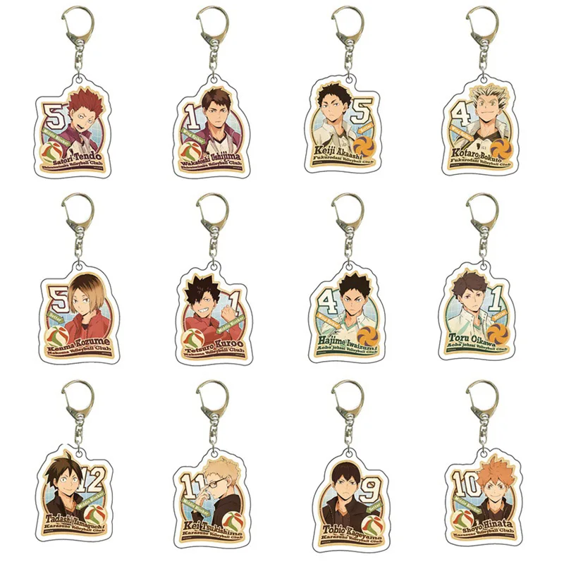 Волейбольный брелок для мальчиков Кольцо Аниме Haikyuu! Брелок милый модный