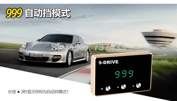 

Auto additional parts auto booster car throttle controller for BAOJUN 630 610/New beidouxing/Old Wuling Hongguang/Rongguang