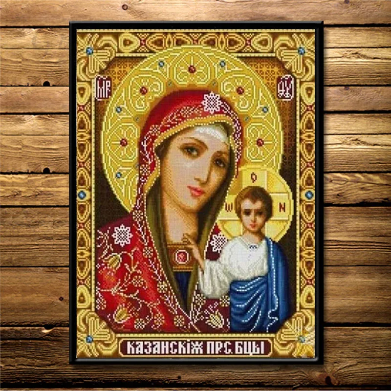 Алмазная вышивка Религия значок DIY алмазная живопись Девы Марии Стразы Круглый