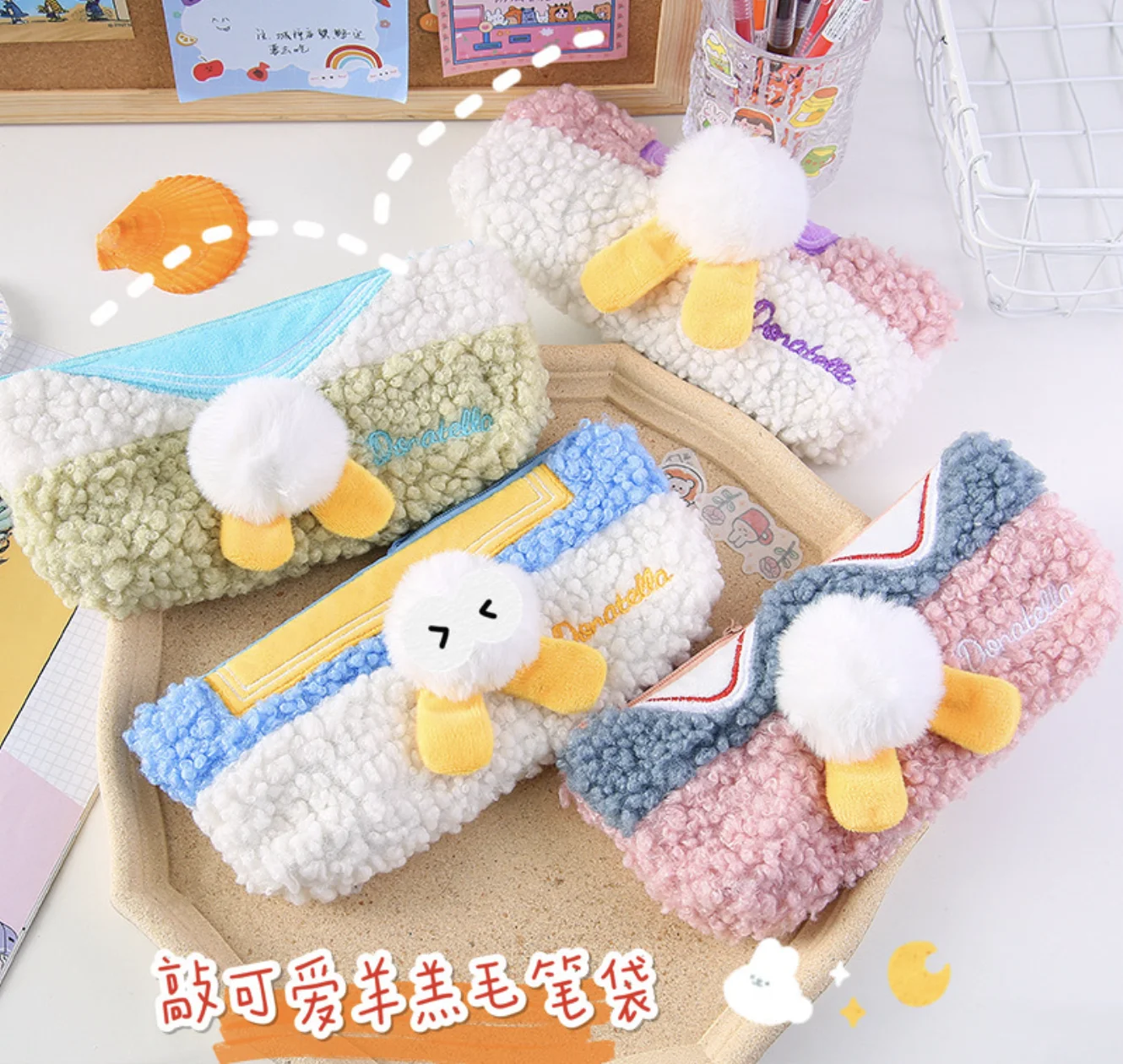

Cute Tedi Plush Ball Pencil Pouch Pen Bag for Girls Kawaii Stationery Large Capacity Pencil Case Box Cosmetic Pouch Storage Bag