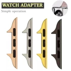 Ремешок для часов iWatch series 6SE54321, нержавеющая сталь, 1 пара