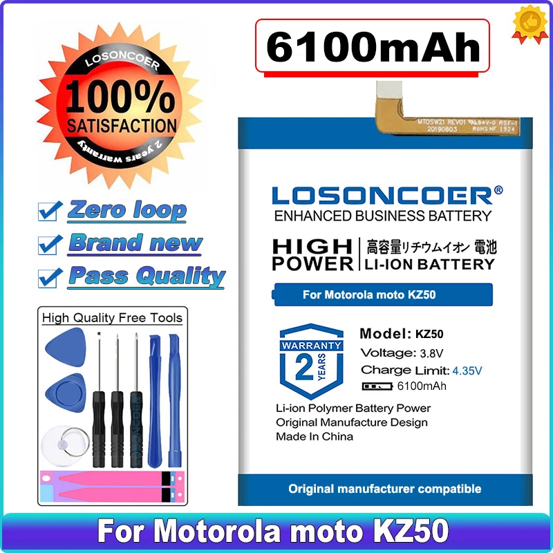 Аккумулятор высокой емкости LOSONCOER LG50 KZ50 KX50 LW50 KP50 аккумулятор 4500/6100 мАч для Motorola Moto