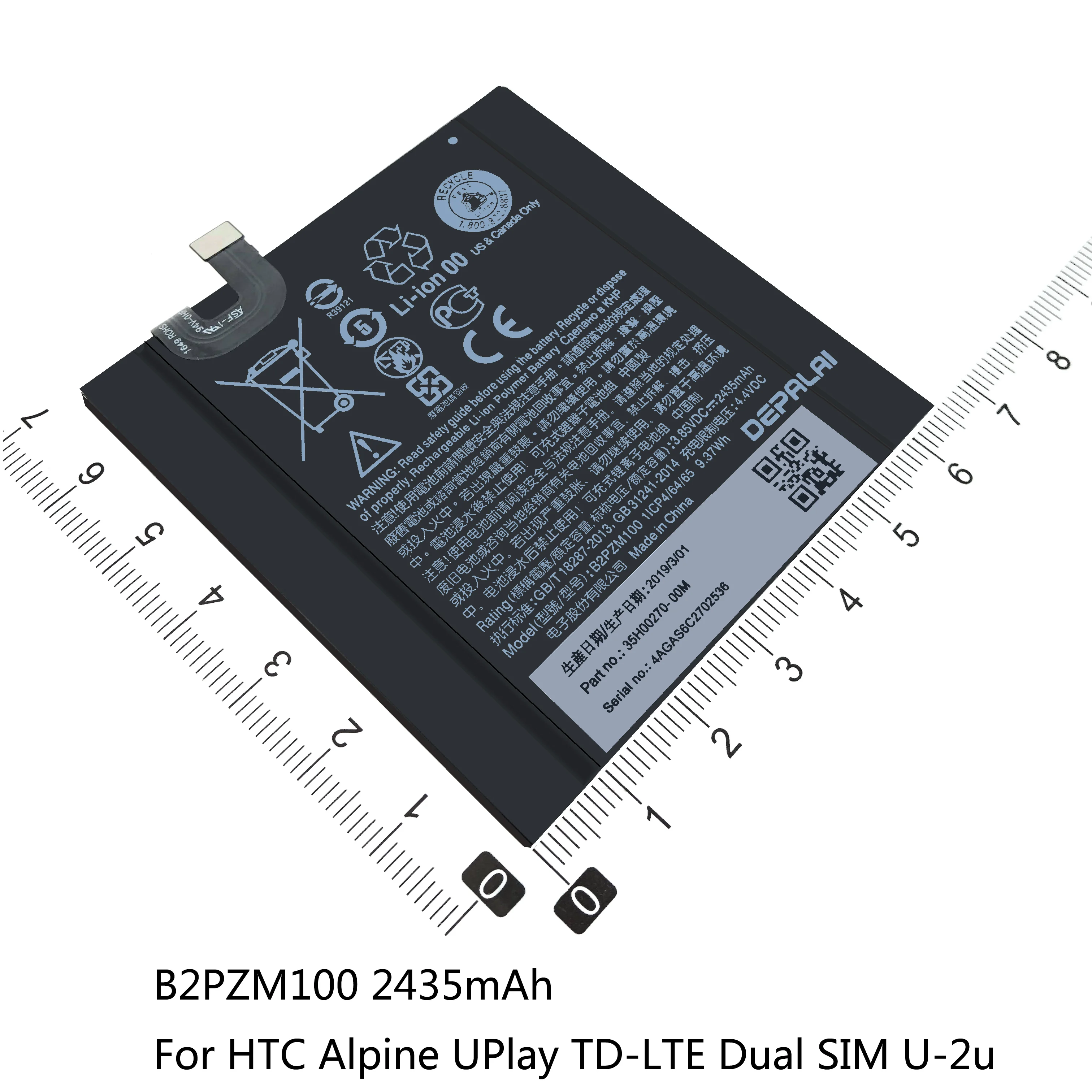 Аккумулятор B2PST100 B2PZM100 BN07100 BOPGE100 для телефона HTC Desire 628 630 650 D530U UPlay TD-LTE M7 801E/S 802 T/W/D/N ONE