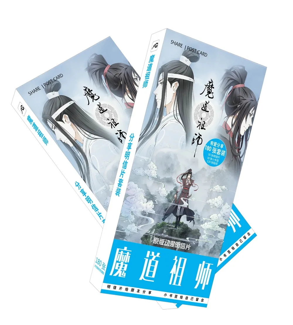 

180 ./. Mo Dao Zu Shi / / 2020