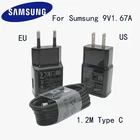 Зарядное устройство для Samsung S10, S8, S9 Plus, 9 В, 1,67 А, кабель Type-C 120 см для Samsung Note 10, 9, 8, A50, A70