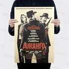 Постер из крафт-бумаги Django без цепочек, картина для украшения дома, 50, 5x35 см