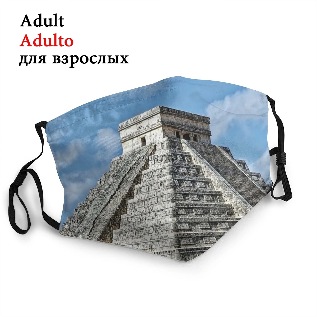 Многоразовая маска для лица Chichen Itza от пыли World Wonder респиратор рта | Аксессуары