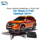 Автомобильный доводчик окна Forten Kingdom, набор для открытия бокового зеркала для Nissan Xtrail X-Trail T32 2014-2020  Qashqai 2014-2020