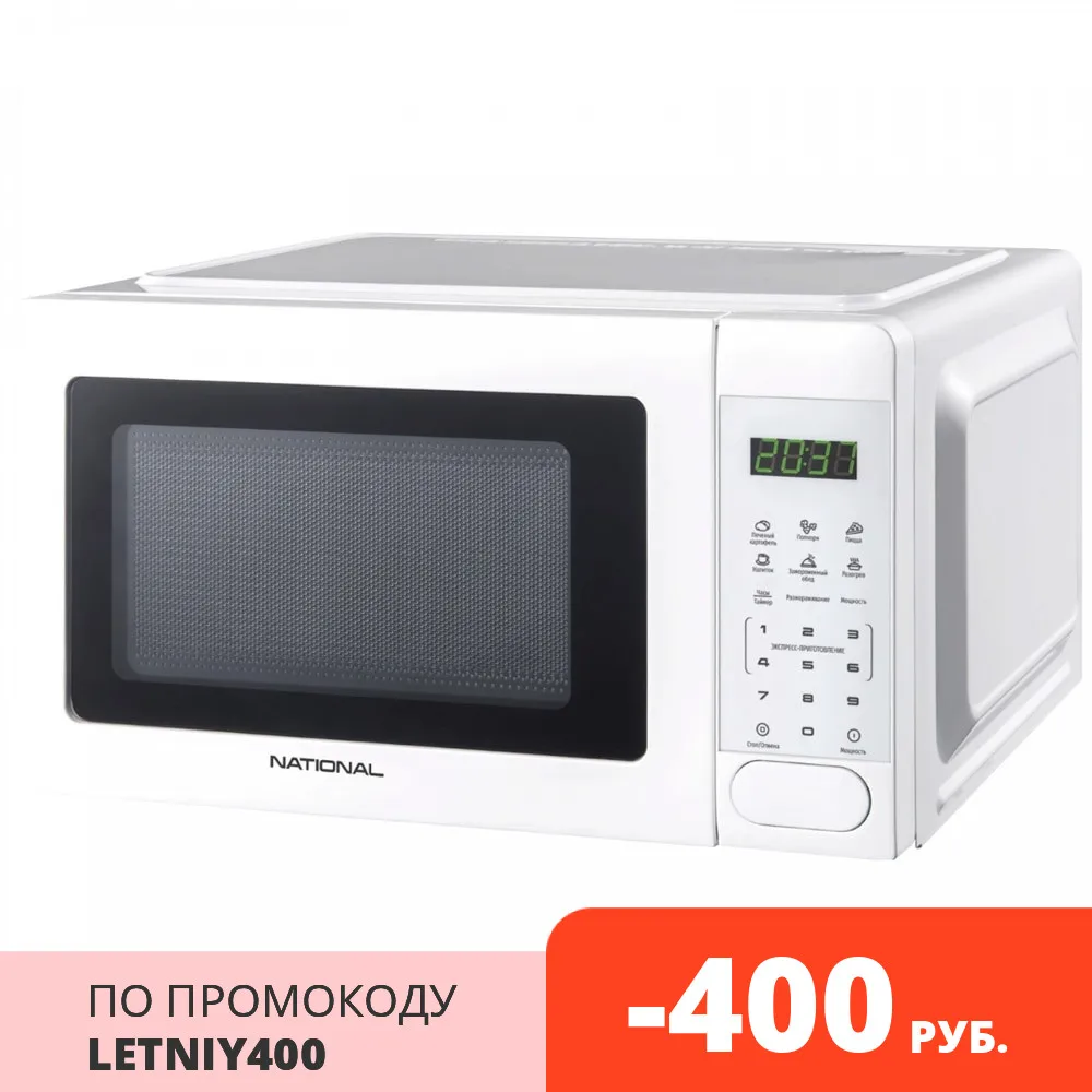 Микроволновая печь National NK MW165S20|Микроволновые печи| |