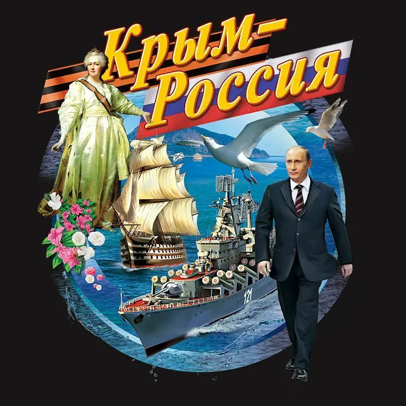 

Our Crimea. Russian Putin Military Crimea War T-Shirt. Summer Cotton Short Sleeve O-Neck Mens T Shirt New S-3XL