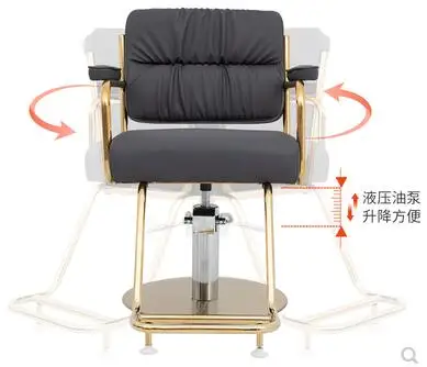 

The new net celebrity simple barber shop lifting chair hair salon special hairdressing stool scissors to distribute inverted sea