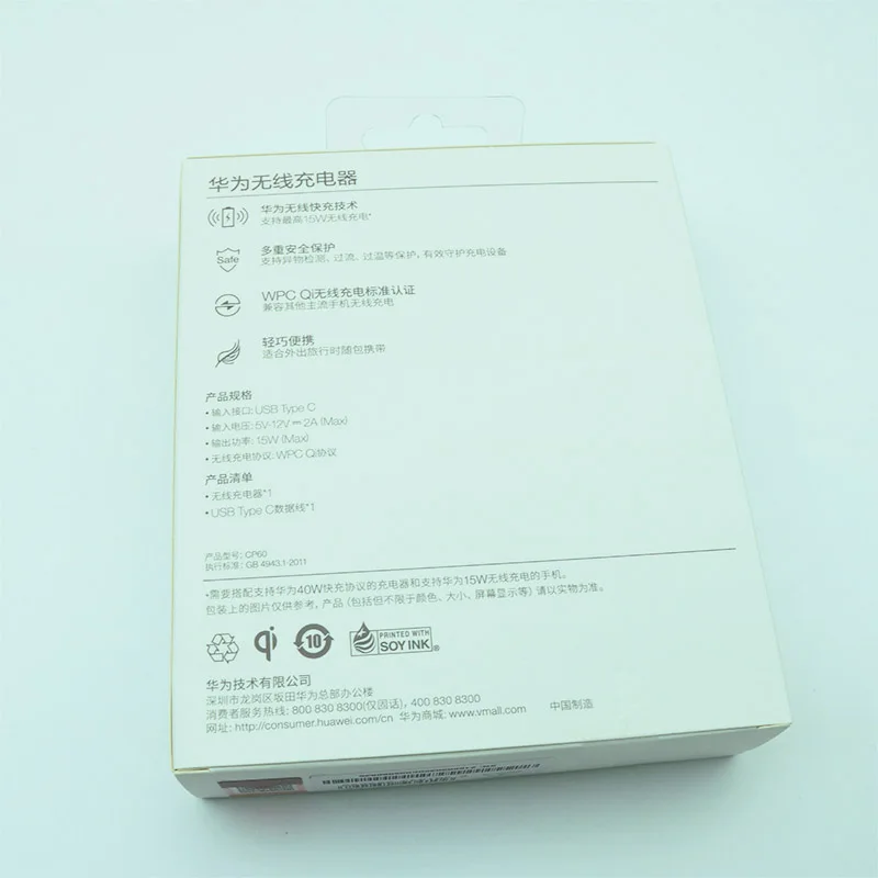Беспроводное зарядное устройство Huawei 15 Вт со стеклянным кабелем Type C|Зарядные