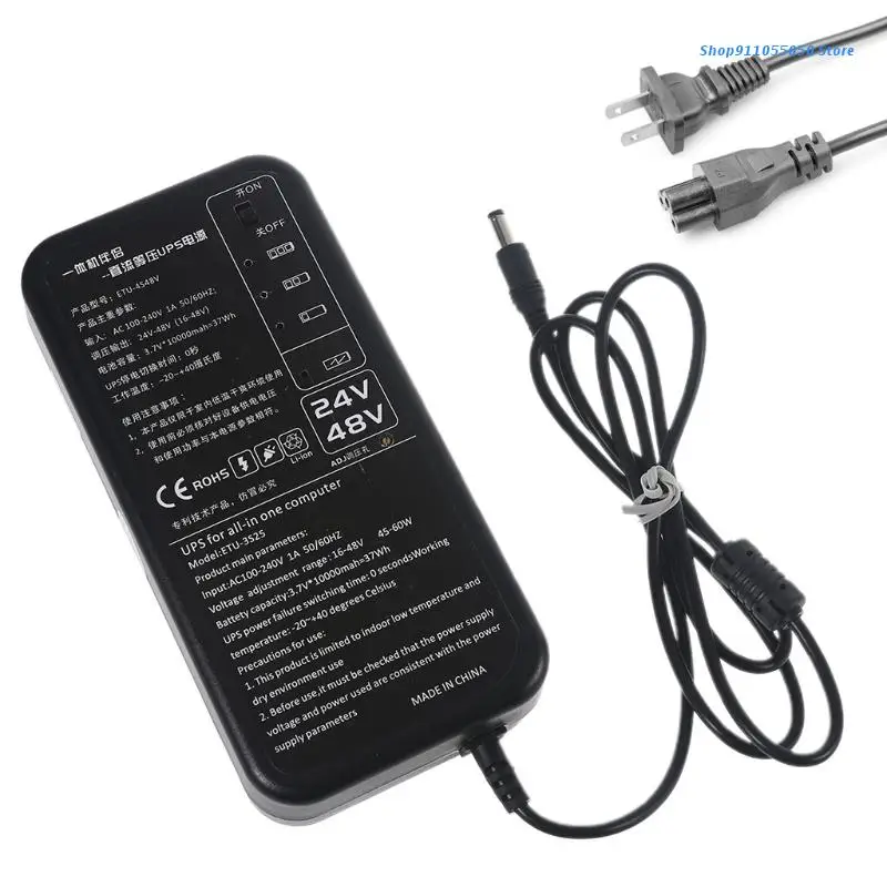 C5AB 10000mAh DC 16V-48V Регулируемый UPS источник питания для всех в одном ПК Polycom телефонов