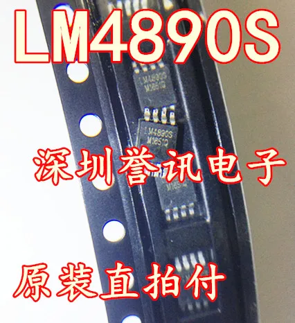 LM4890S патч MSOP8 Новый и оригинальный|Органайзеры для кабеля| |