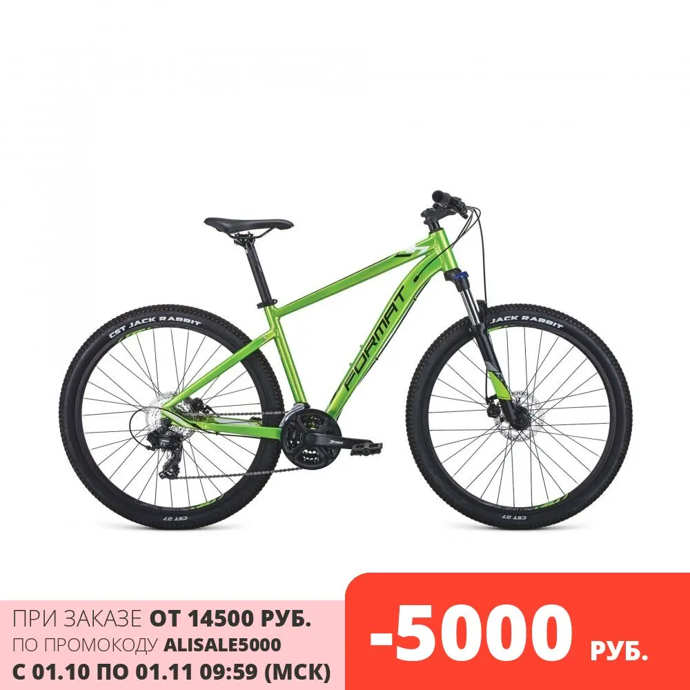 Велосипед Format 29&quot 1415 зелёный AL (trekking) 20-21 г | Спорт и развлечения