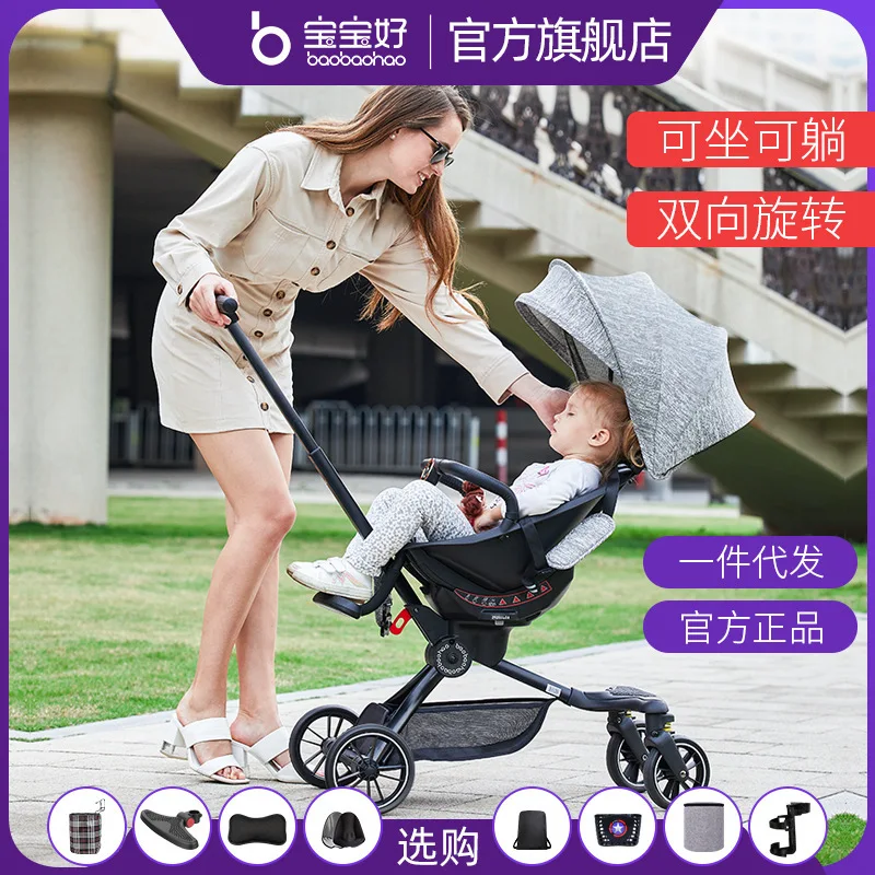 The V5 Walker V8 Baby Light Can Fold The Two-way Children's Car High Landscape Trolley Stroller 2-1  Baby Stroller  Baby