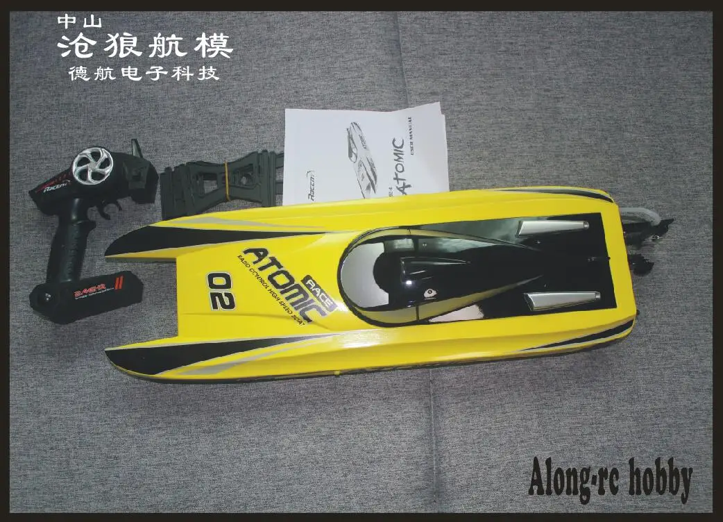 Радиоуправляемая модель лодки Volantex RC Vector70 V792 4 792 70 см атомно бесщеточная высокая