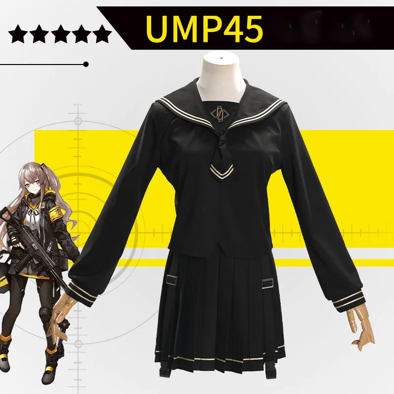 Косплей-костюм для девочек из игры Фронтлайн UMP45 загала черная школьная форма