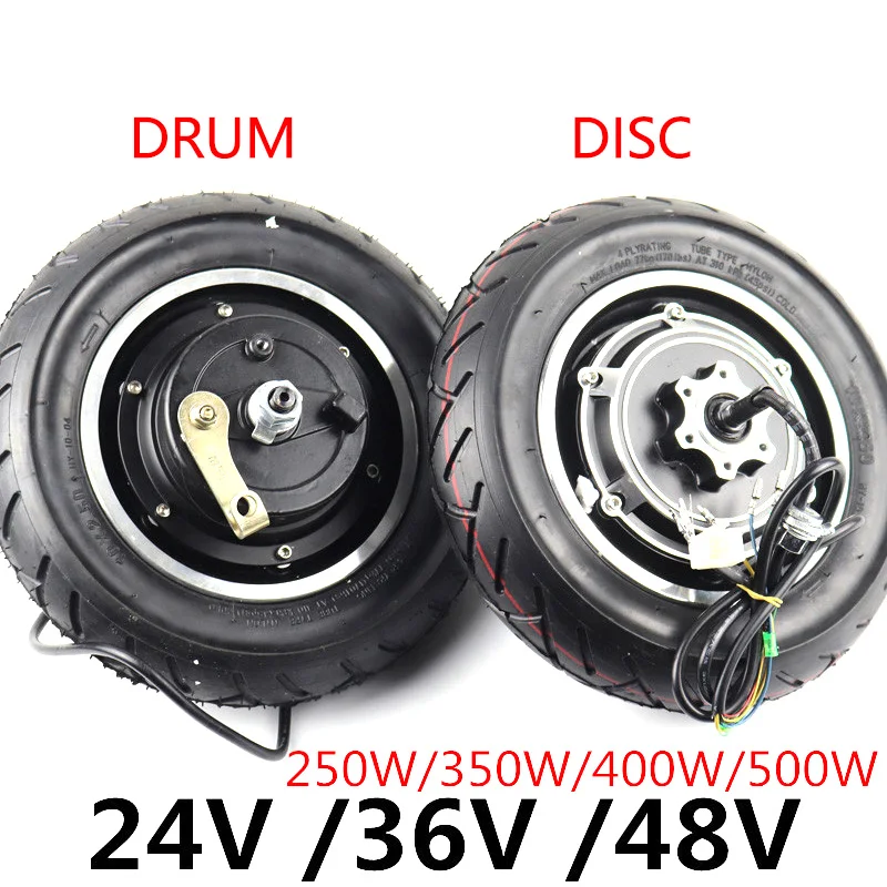 8 &quot10&quot электродвигатель скутера бесщеточный Барабанный тормоз дисковый 36 В 48 350