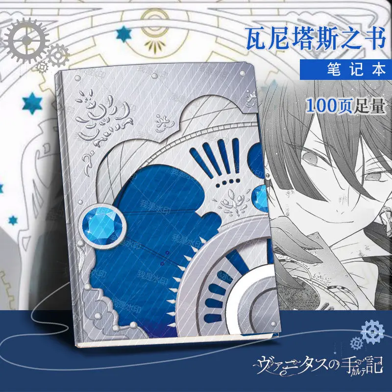 

Anime The Case Study of Vanitas Notebook Jotter Student Note Pad Book School Supplies Sketchbook Weekly Planner