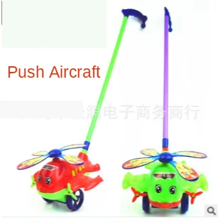 Хит продаж детские ходунки троллейбусы игрушки однополюсные пуш-ап для