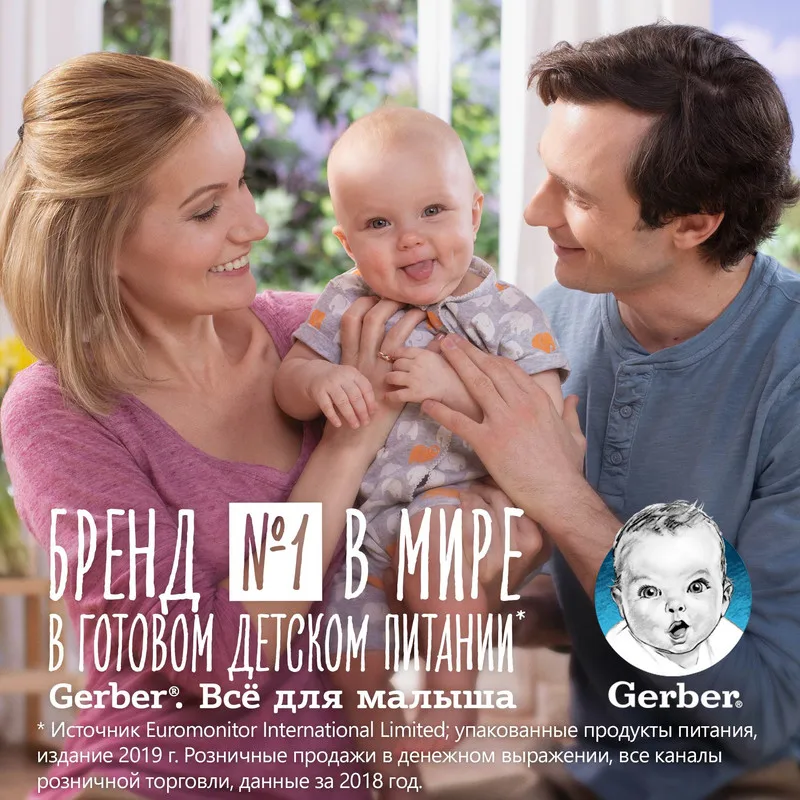 Gerber Organic фруктовое пюре Фруктово-ягодный микс с 6мес 90г пауч |