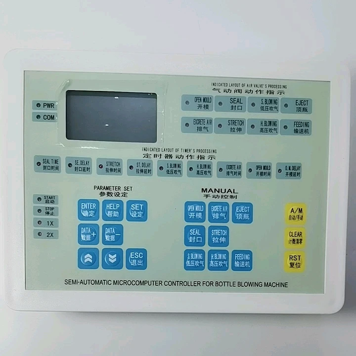 

FMC13A-12R-AG 192A Microcomputer PLC Programmable Logic Controller for Blow Molding Machine