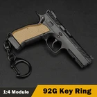 Брелок для ключей, 92 г