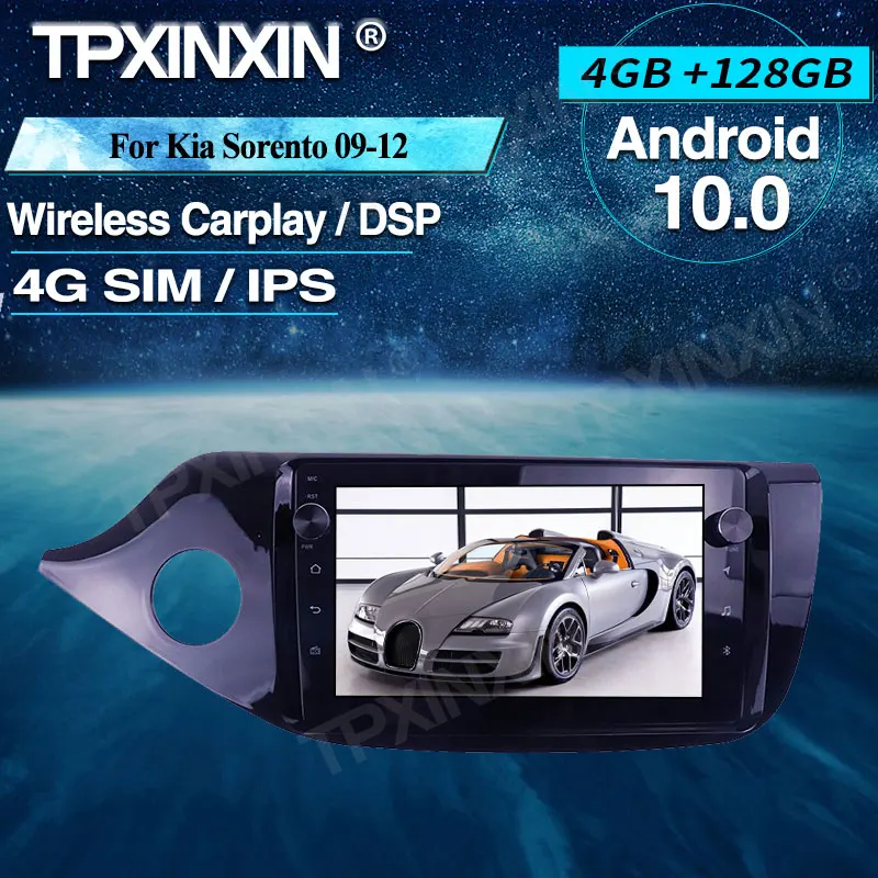 Автомобильный радиоприемник на Android 10 4 + 128G для KIA CEED 2012-2016 беспроводной