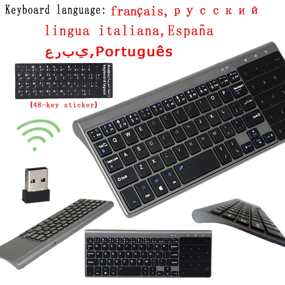 2 4G Беспроводная клавиатура с тачпадом и Numpad для Windows PC ноутбука Ios pad Smart tv HTPC Android Box