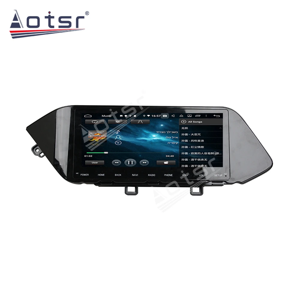 Автомобильный DVD-плеер для Hyundai Sonata 2020 Android Радио мультимедийный плеер