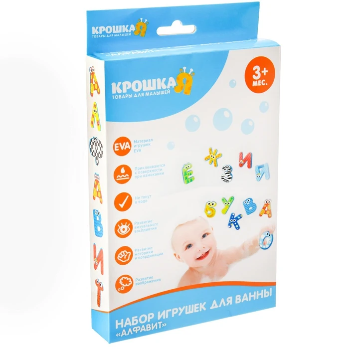 Развивающая игра для ванны Алфавит | Игрушки и хобби