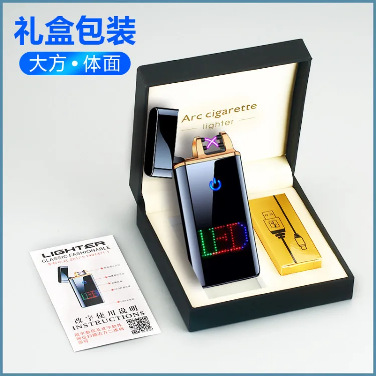 

LED display supports word modification custom loop playback USB dual arc lighter inscription send boyfriend