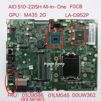for lenovo ideacentre aio 510 22ish all in one motherboard m435 2g la d952p fru 01lm045 01lm046 00uw362 00uw363