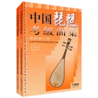 Справочник по классу Пипа, 2 книги