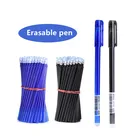 Набор стираемых гелевых ручек с моющейся ручкой, синие и черные гелевые ручки для письма для школы, офиса, канцелярские принадлежности, Детская стираемая ручка