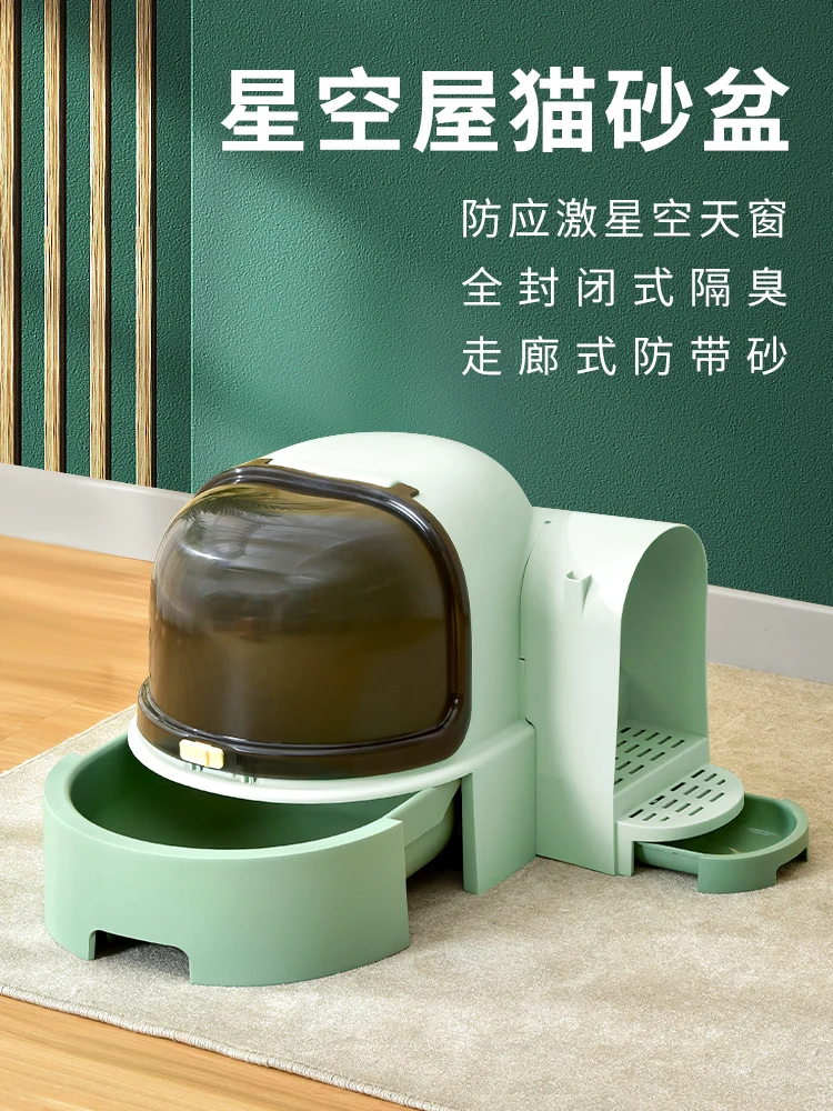 

Контейнер для кошачьего туалета, полная полузакрытая большая емкость для кошачьего туалета, защита от брызг и песка, принадлежности для кош...