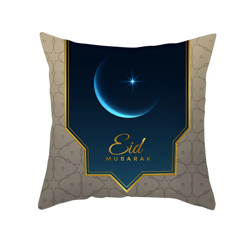 ИД наволочка Ramada украшение для дома Happy Мубарак исламский мусульманский вечерние