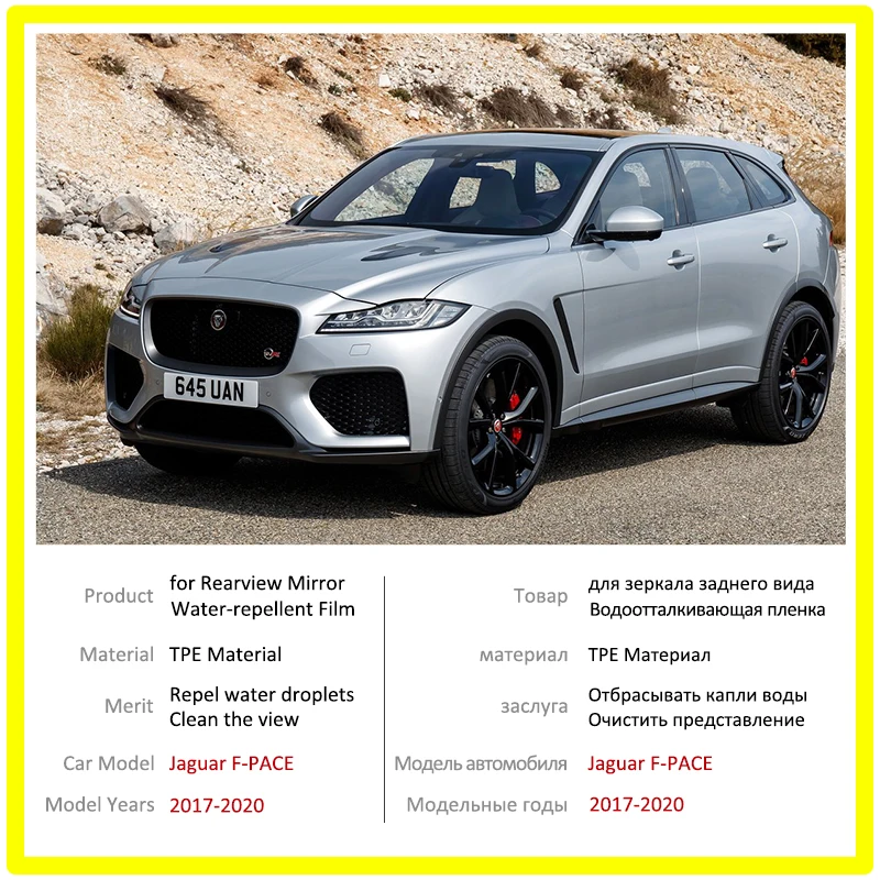 Для Jaguar F-PACE 2017 2018 2019 2020 полное покрытие зеркало заднего вида непромокаемая пленка