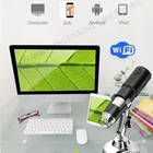 Цифровой микроскоп, Беспроводная портативная Лупа с 100-кратным увеличением, с Wi-Fi, для Android, ios, iPhone, iPad