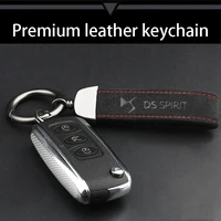fashion high end metal leather car keychain 4s shop custom key for car accessories
