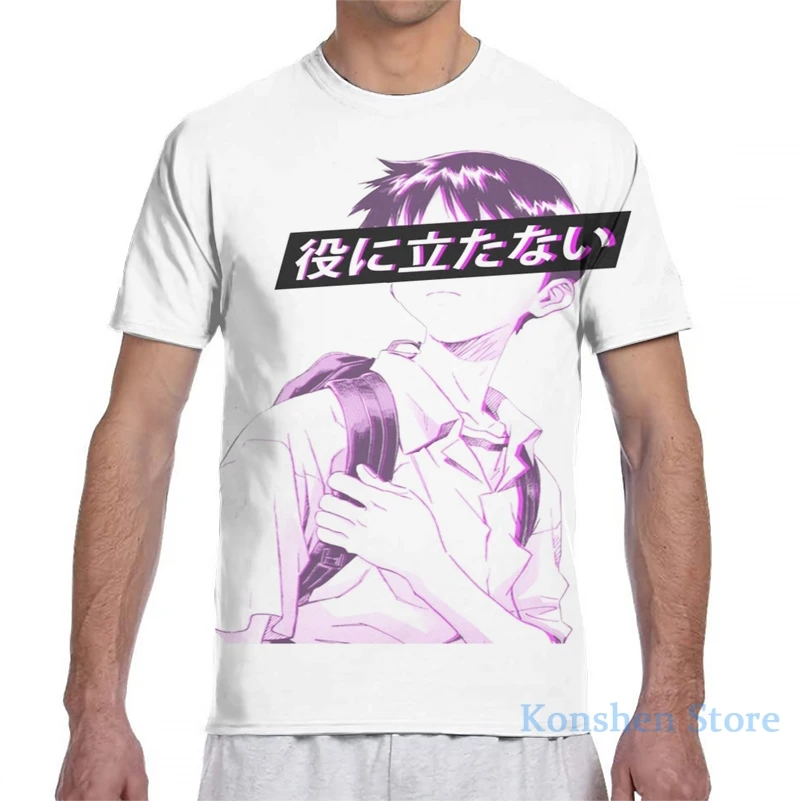 Бесполезная (розовая) грустная футболка с японским аниме в эстетике для мужчин