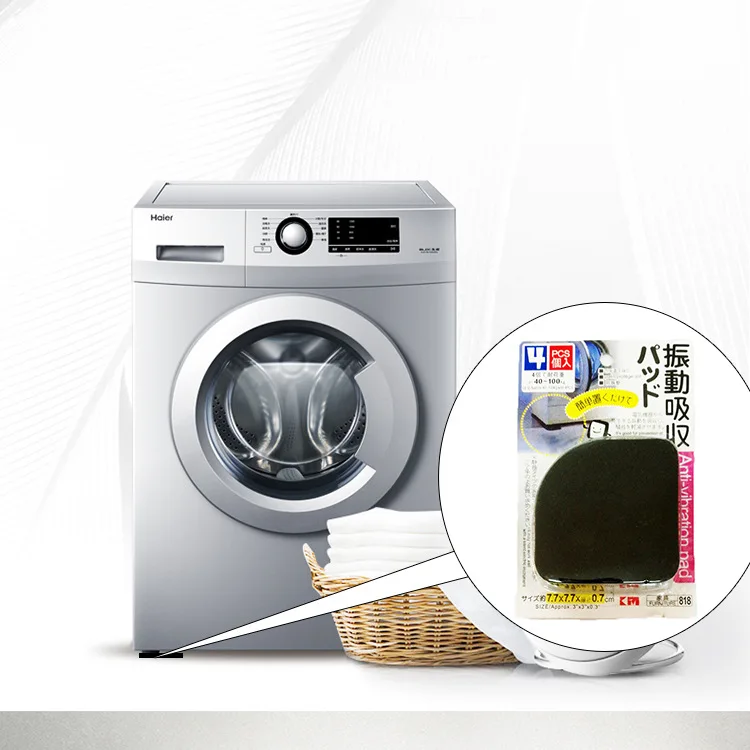 

4 шт./комплект, антивибрационные коврики для стиральной машины, холодильника