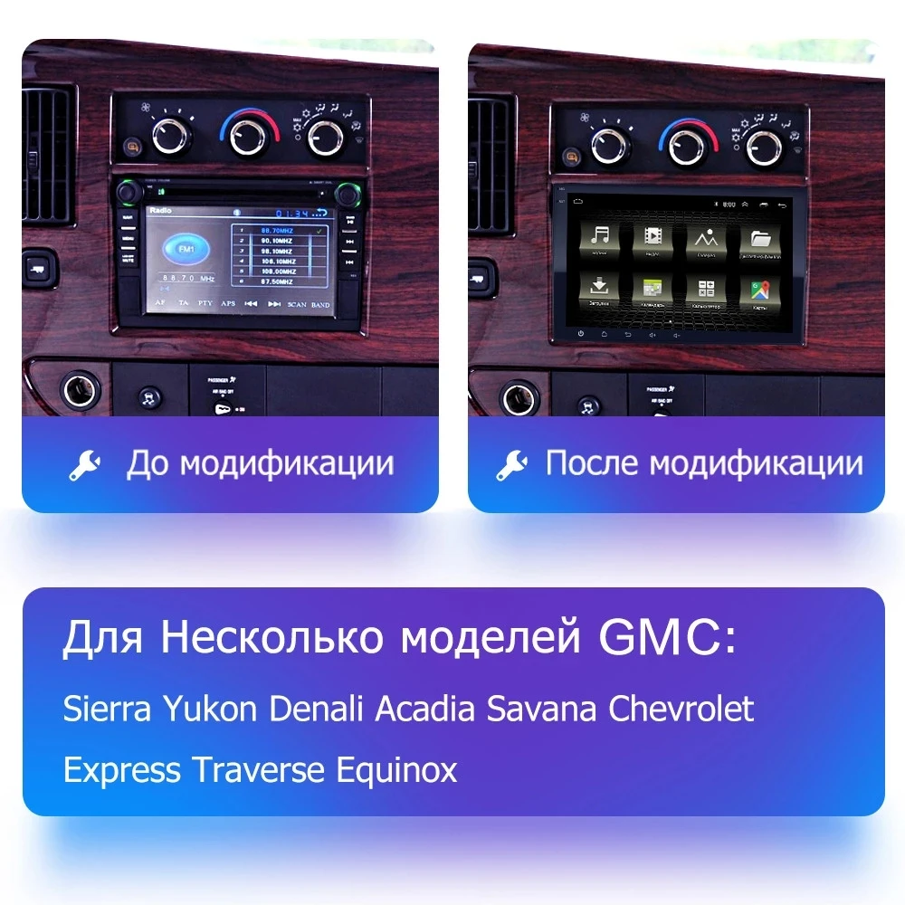 Автомобильный DVD плеер 2Din с GPS радио Android 10 1 для GMC Sierra Yukon Denali надлежащего качества