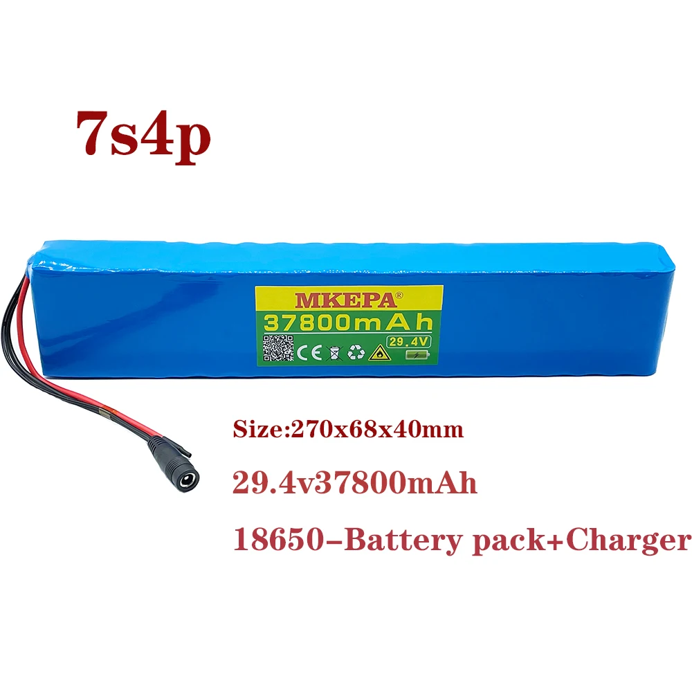 Новый 7S4P 24V 27.8Ah мотор для электрического велосипеда фара электровелосипеда в